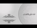 الاكتفاء بكتاب فتح الباري عن غيره من شروح صحيح البخاري الشيخ عبدالكريم الخضير