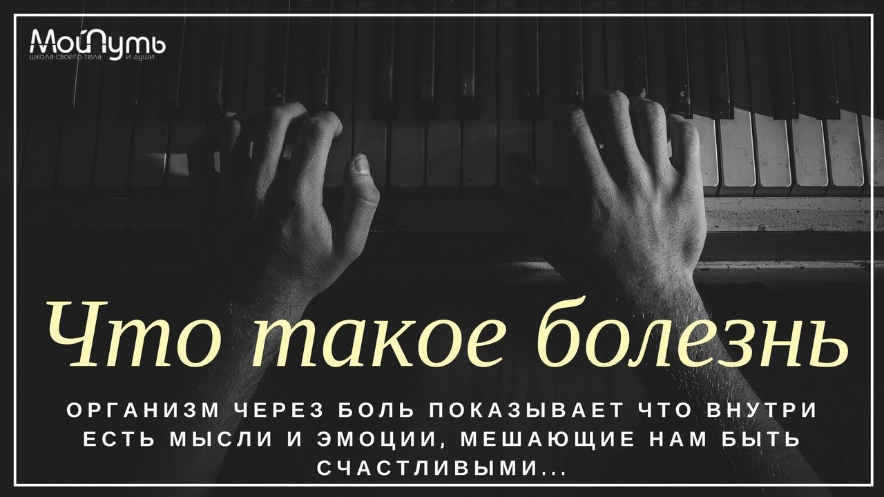 Неспецифические признаки болезни