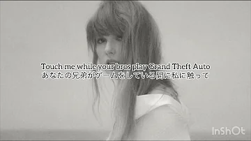 [和訳] So High School-Taylor Swift