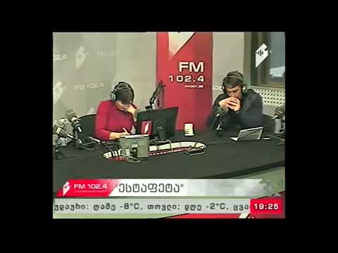 \"ესტაფეტა\" 01.11.17   საქართველოს 17 წლამდე ფეხბურთელთა გუნდი ელიტ რაუნდში ითამაშებს