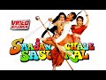 Sajan Chale Sasural | Video Jukebox | Govinda | Tabu | Karisma Kapoor | 90's Popular Hindi Songs