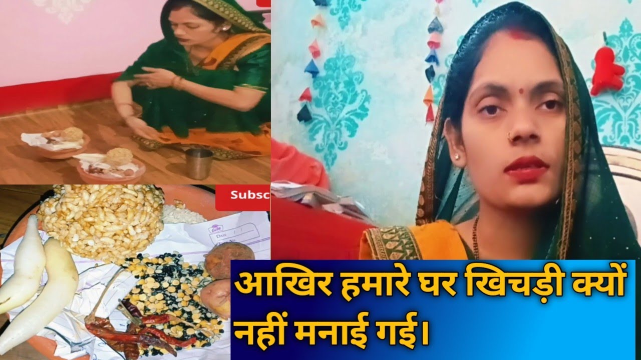 आज घर में कुछ ऐसा हुआ।