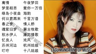 20 Lagu Mandarin masa lalu Xie cai yun 谢采妘的热门歌曲 part 3