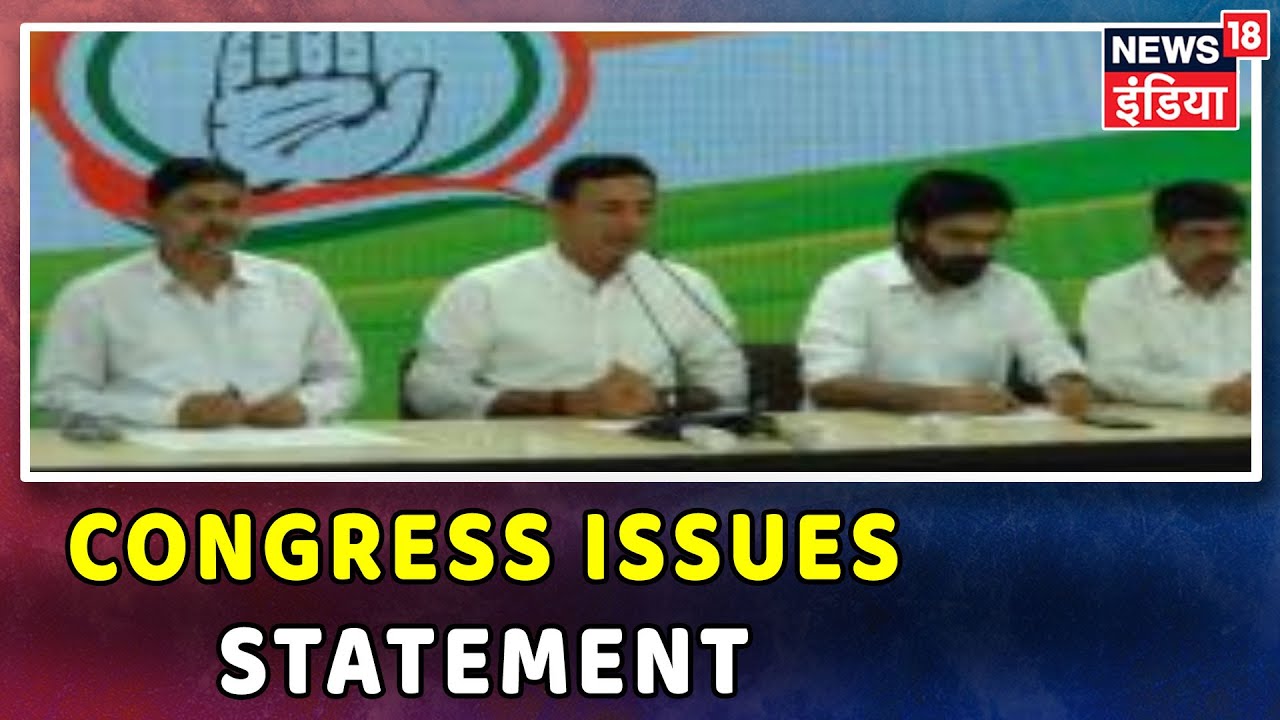 Congress PC | Surjewala: 