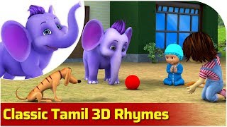Classic Tamil 3D Rhymes | 4K | Appu Series