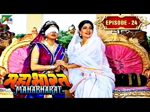 हस्तिनापुर के राजकुमार कौन थे? | Mahabharat Stories | B. R. Chopra | EP – 24