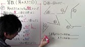 算数 小4 11 わり算の筆算 Youtube