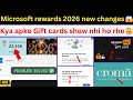 microsoft rewards new update | microsoft gift cards not show problem solution | #microsoftrewards