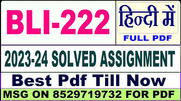 bli 222 solved assignment 2023-24 || bli 222 solved assignment 2024 in Hindi || ignou bli222 2024