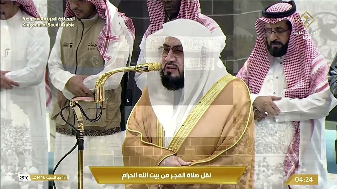 {بل ٱللَّهَ فٱعبد وكن مِّن ٱلشـٰكرین} فجرية رائقة عذبة للشيخ #بندر_بليلة من سورة الزمر | ١٥-١٢-١٤٤٦