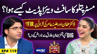 Dr Affan Qaiser Suno To Sahi Alina Amir Digitally Powered By Master Paints Ep 119 29 Sep 25