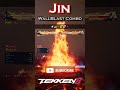 [철권8] 진 클라이브맵 플로어블래스트 벽몰이 콤보 #철권8