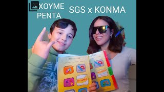 SGS x KONMA - ΈΧΟΥΜΕ ΡΕΝΤΑ (official trap music)