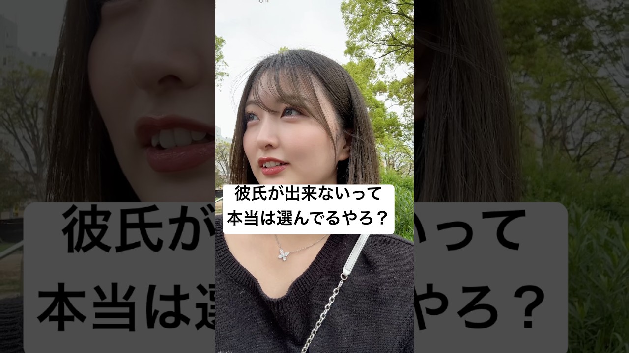 誰でもいい訳ではないけどね？そりゃね？