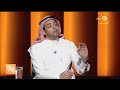بدر العنزي هناك مدراء يفهمون المرونة في العمل بشكل خاطئ mp3