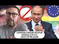 Блокировка фильма про Крым \\ Евросоюз для ЛГБТ \\Запрет партии Шария
