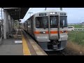 JR武豊線 尾張森岡駅に武豊行き到着 の動画、YouTube動画。