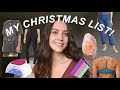 MY CHRISTMAS LIST 2020 | WHAT I AM ASKING FOR THIS CHRISTMAS!