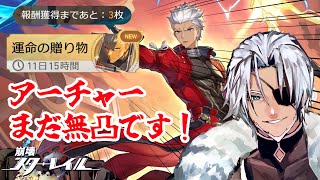 【崩壊スターレイル】石集めのため庭と虚構と末日の攻略助けてください🙇‍♂️【Vtuber】