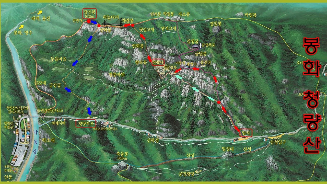 #봉화청량산 등산가이드.2024.08.17 #hiking  #mountains #K-등산#K등산