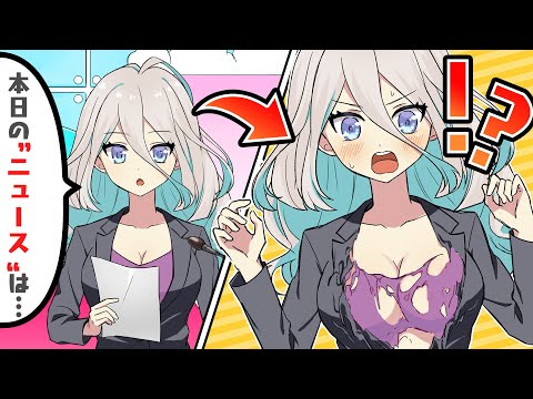 コント 英語を言うと服が溶ける世界 アニメ 漫画動画 