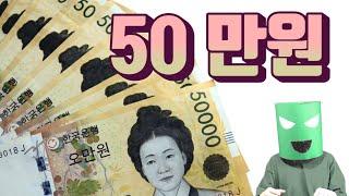 50만원 작곡 프로그램이 무료로 풀림