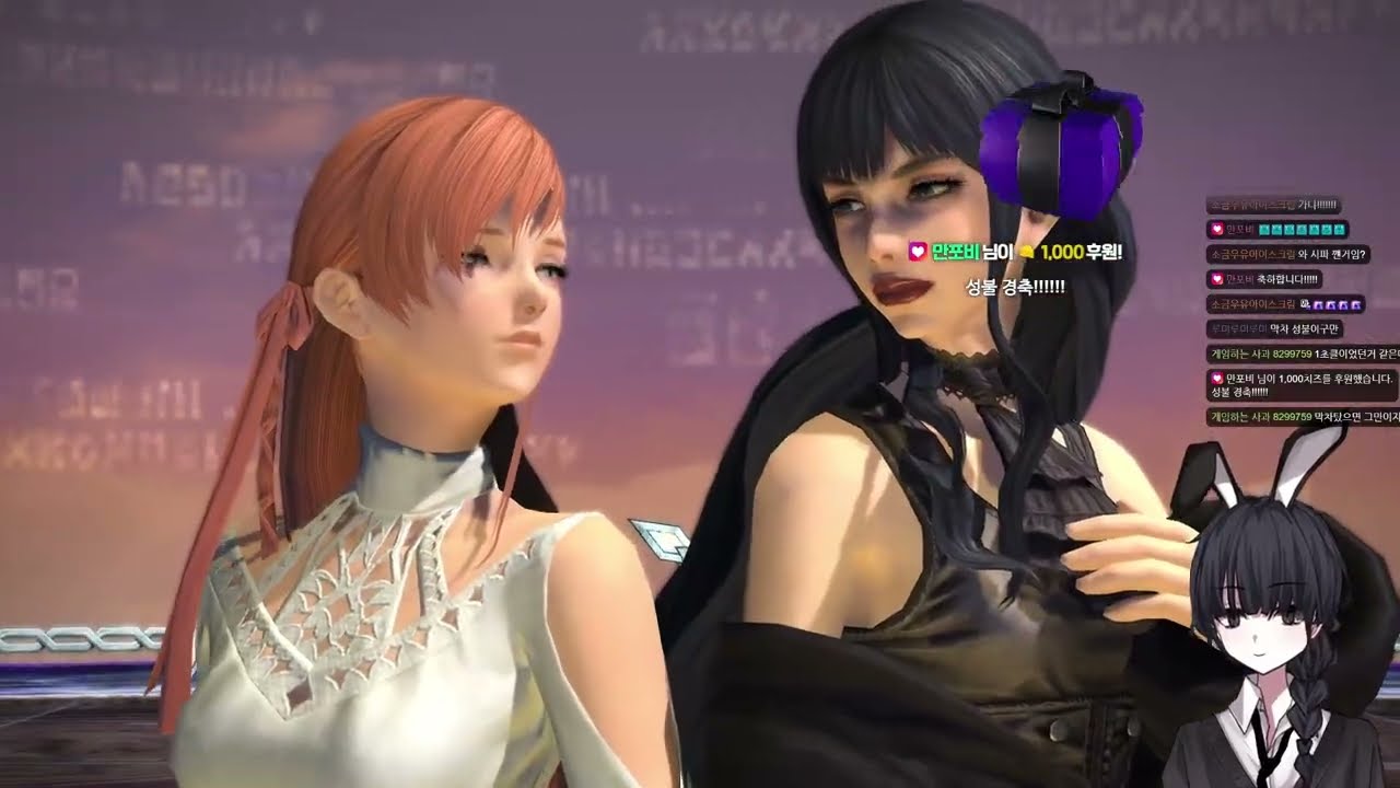 절 에덴 첫 클리어 (감동주의) / 2025년 6월 녹화본