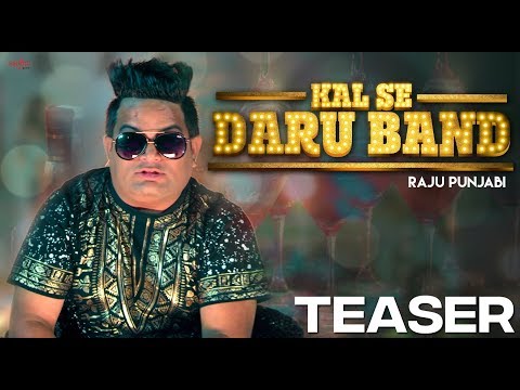 Raju Punjabi - Kal Se Daru Band (Teaser) | Latest Haryanvi Songs Haryanavi 2019 | Rel. On 1st Apr - Raju Punjabi - Kal Se Daru Band (Teaser) | Latest Haryanvi Songs Haryanavi 2019 | Rel. On 1st Apr