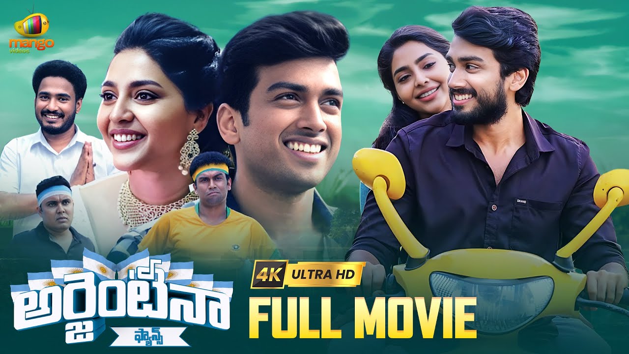 Argentina Fans Latest Telugu Full Movie 4K | Aishwarya Lekshmi | Kalidas Jayaram | Mango Videos