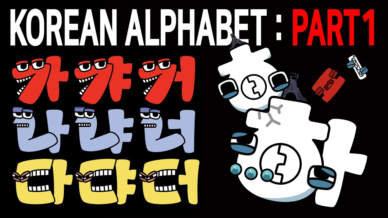 Korean Alphabet Lore 