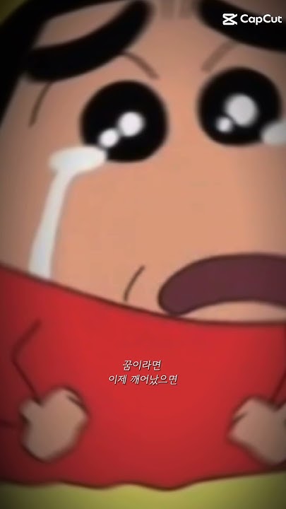 짱구 - YouTube