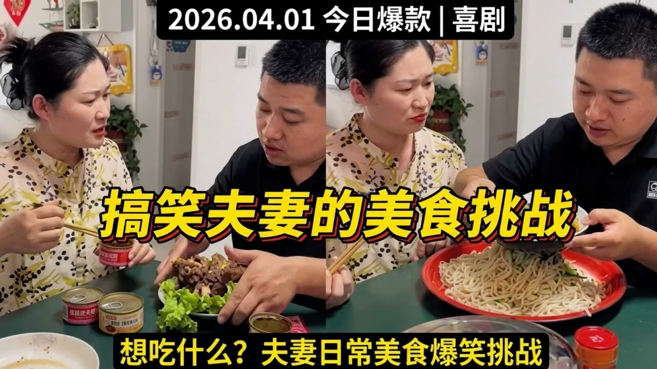 爆笑神豪逆襲記：舉報通緝犯，甜寵白月光