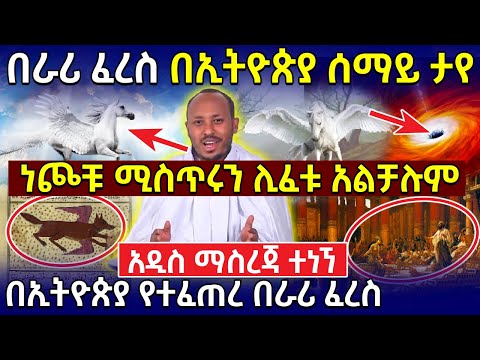 ቪዲዮ: ለምግብነት ሥነ ሕንፃ በጣም ያልተለመዱ ምሳሌዎች