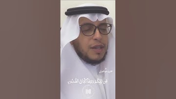 تلاوة الشيخ محمد الغزالي بدون صدى