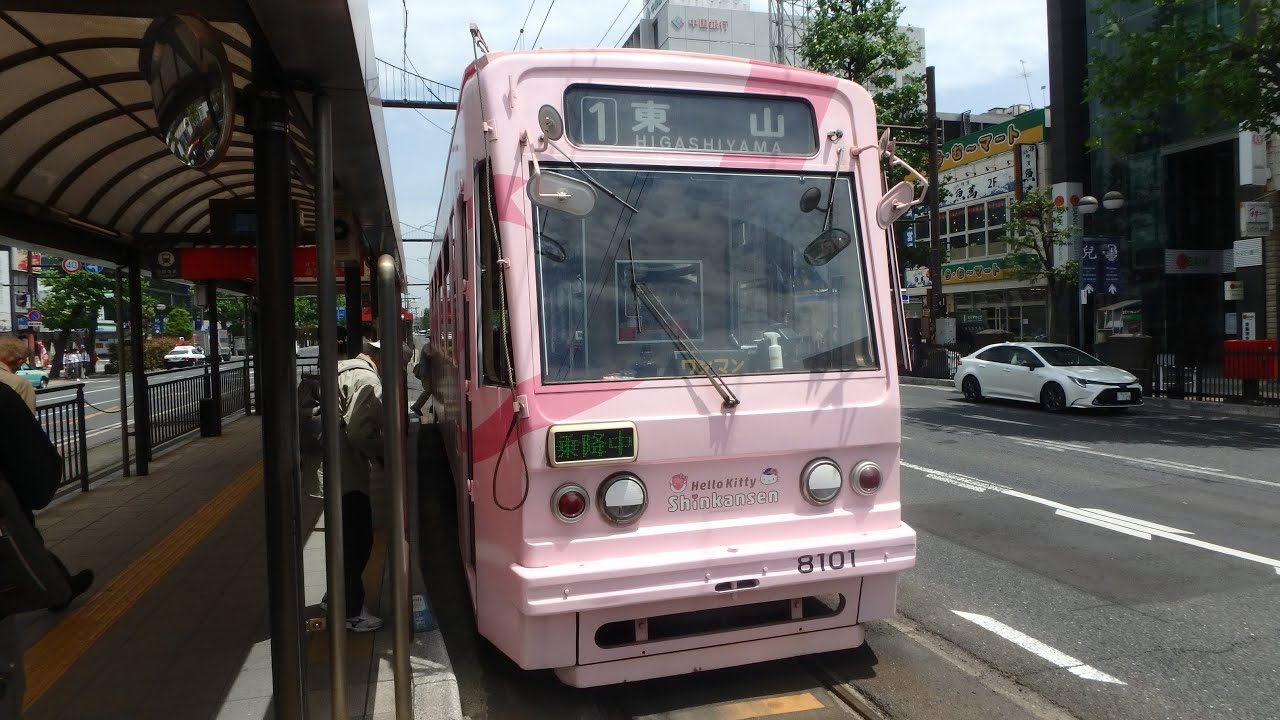 岡電 東山線 東山行  前面展望  フルＨＤノーカット  Okaden Higashiyama Line bound for Higashiyama Station (Okayama)