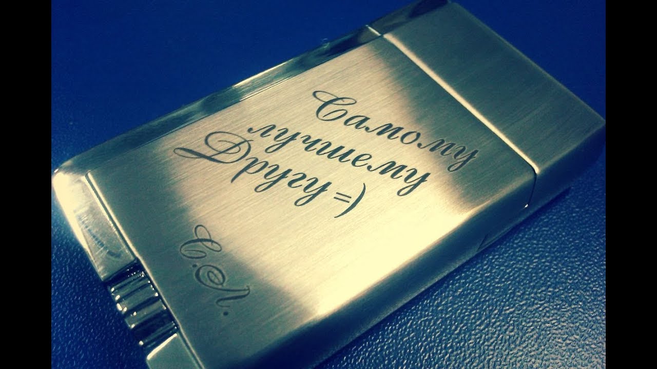 лазер-карандаш по металлу своими руками! - YouTube