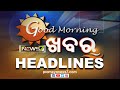 Headlines  good morning news  22nd november 2021