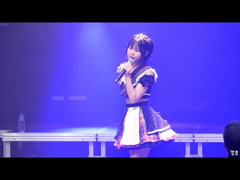 240609  I WANT YOU FOR I.D.O.L 쇼쿠마 (shokuma) 센 직캠  <strong>iLiFE</strong>! - 初恋リバイバル)