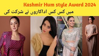 All Actors Kashmir Hum style Award 2024