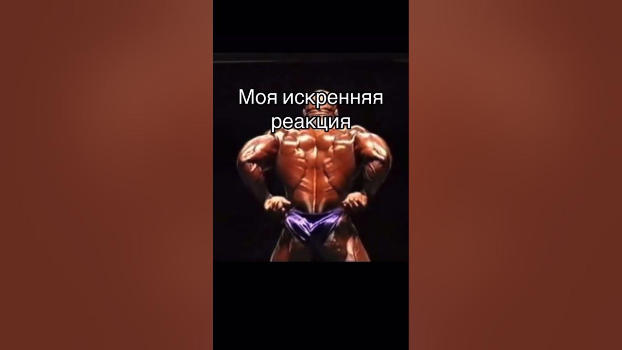 Огромная спина Подпишись - YouTube