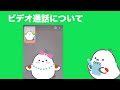 LINE LINEで通話をする方法 音声通話 ビデオ通話 Auスマホ教室 LINE編 14 LINE LINEで通話をする方法 音声通話 ビデオ通話 Auスマホ教室 LINE編 14