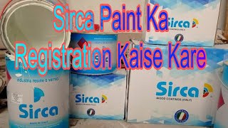 Sirca PU paint Mein registration kaise karen screenshot 1