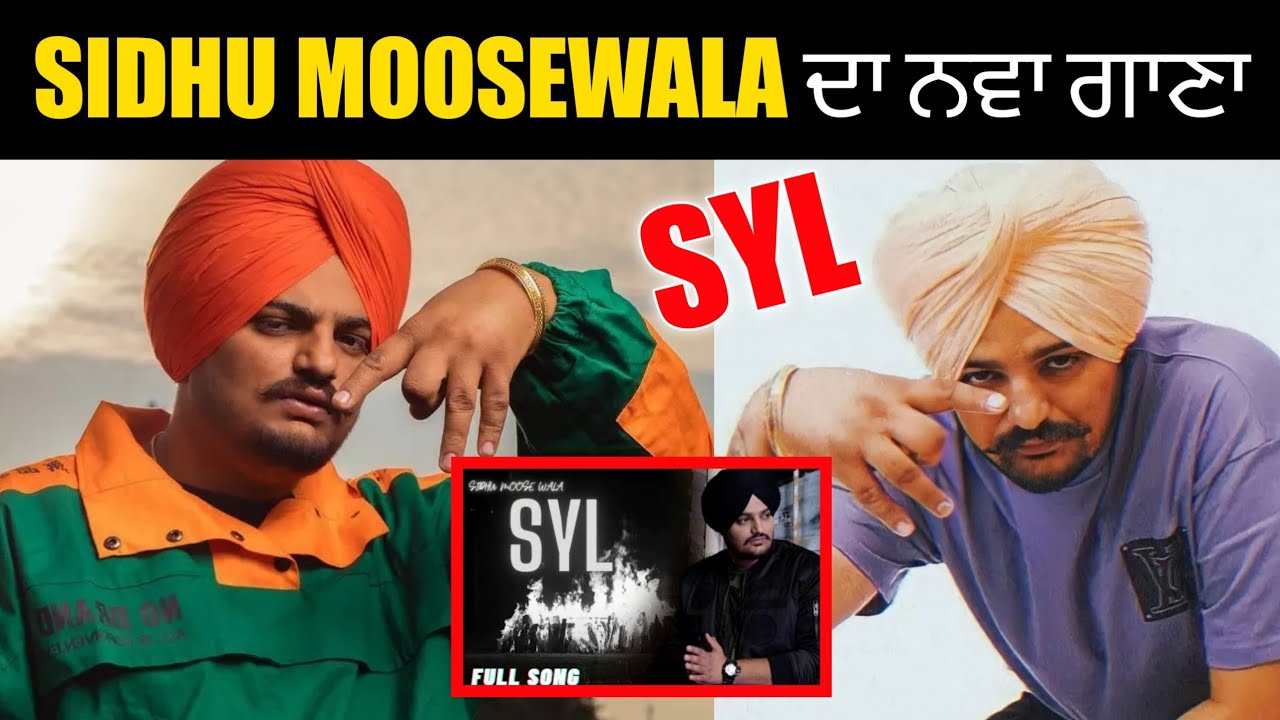 Sidhu Moosewala New Song SYL | Latest Punjabi Songs | Sidhu Moosewala SYL Song