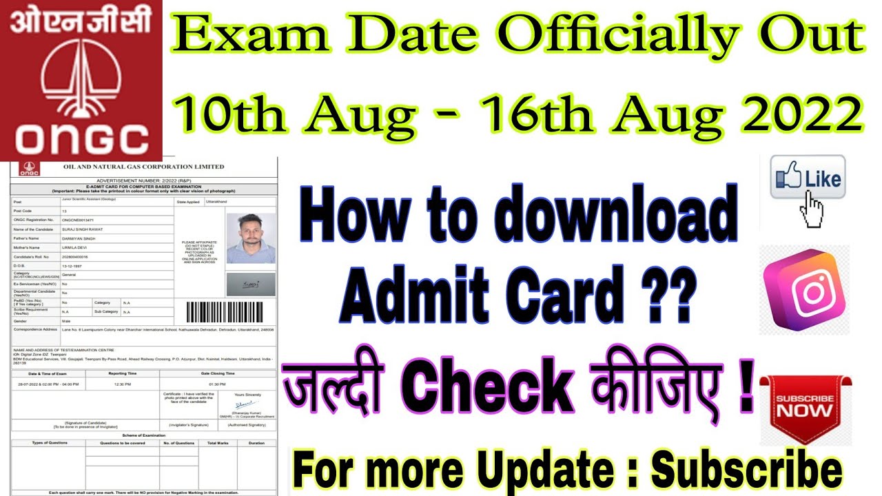 ONGC Exam Date 2022 | How to download ongc admit card 2022 | ongc admit card 2022 | Ongc Exam date