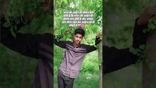 #viral @akashprank02