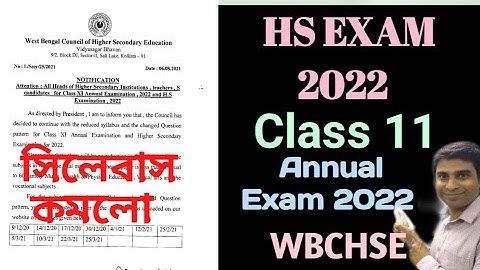 HS 2022 Reduced Syllabus (Latest News) || Class 11 Annual Exam 2022 Reduced Syllabus || WBCHSE