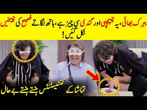 Babrik Eats Raw Chicken Kaleji | What's On The Tray With The Finalists Of Tamasha 5 | Desi Tv | SB2Q