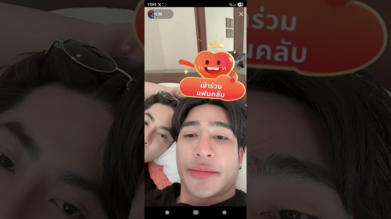 200825 Mix Live TikTok with Earth🤎❤️ 