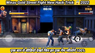 Winzo Gold Street Fight New Hack Trick 2022 || 100% Working  Live Proof screenshot 4