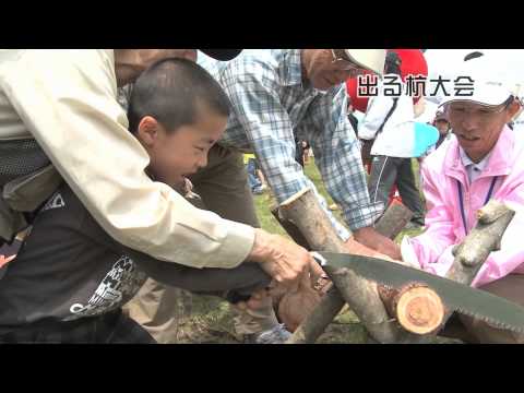 2013年4月29日「西播磨フロンティア祭2013」